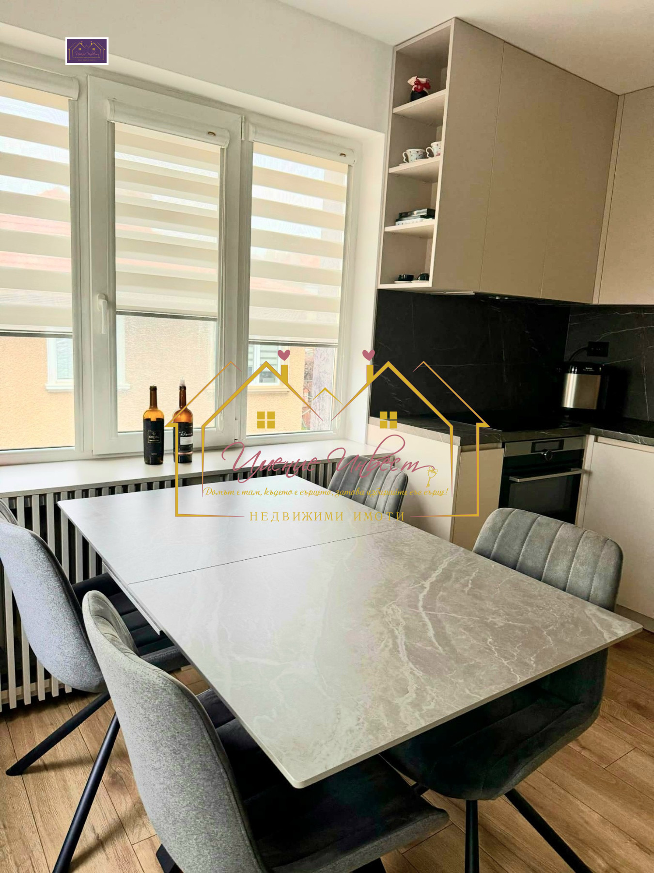 Продава ЕТАЖ ОТ КЪЩА, гр. Русе, Дружба 2, снимка 2 - Етаж от къща - 48860963