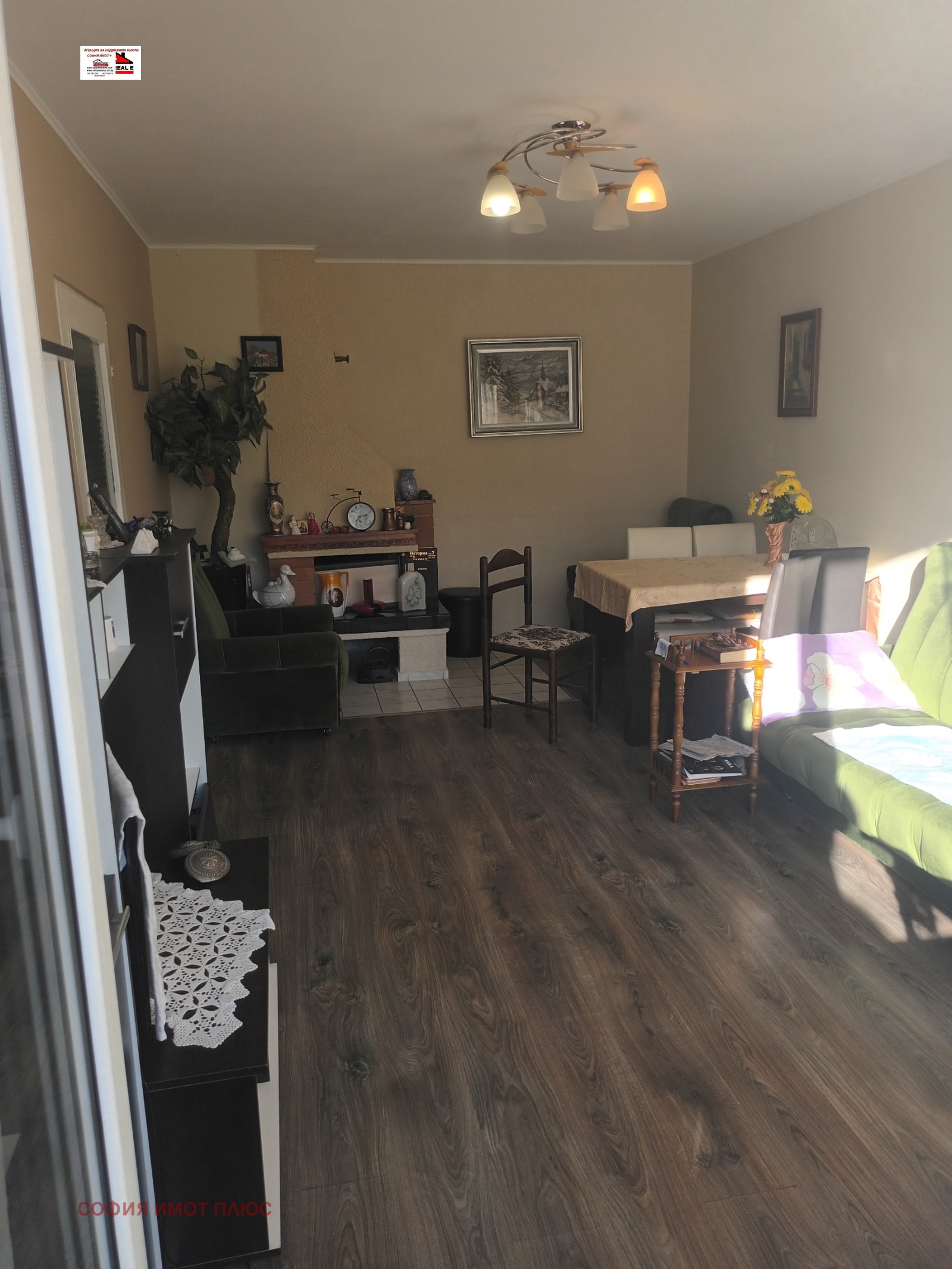 ������� 2-����� | Imot.bg � ����������� 4