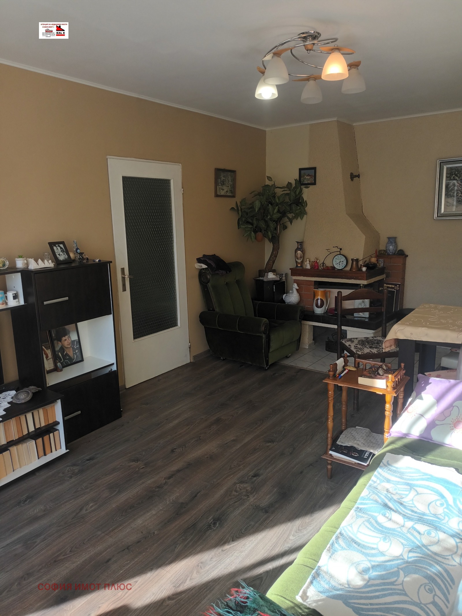 ������� 2-����� | Imot.bg � ����������� 2