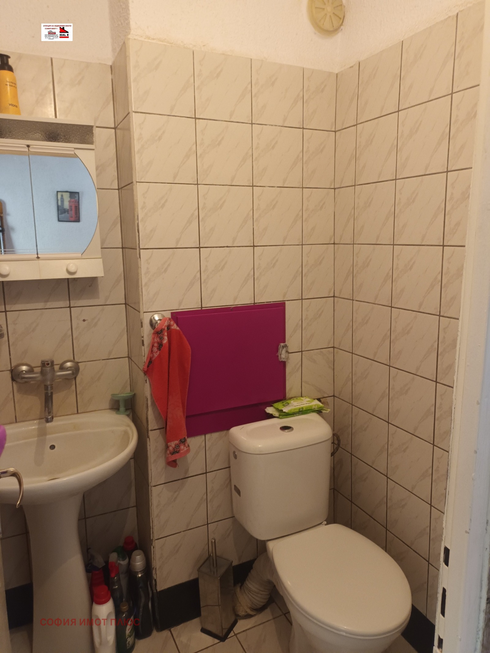 ������� 2-����� | Imot.bg � ����������� 9