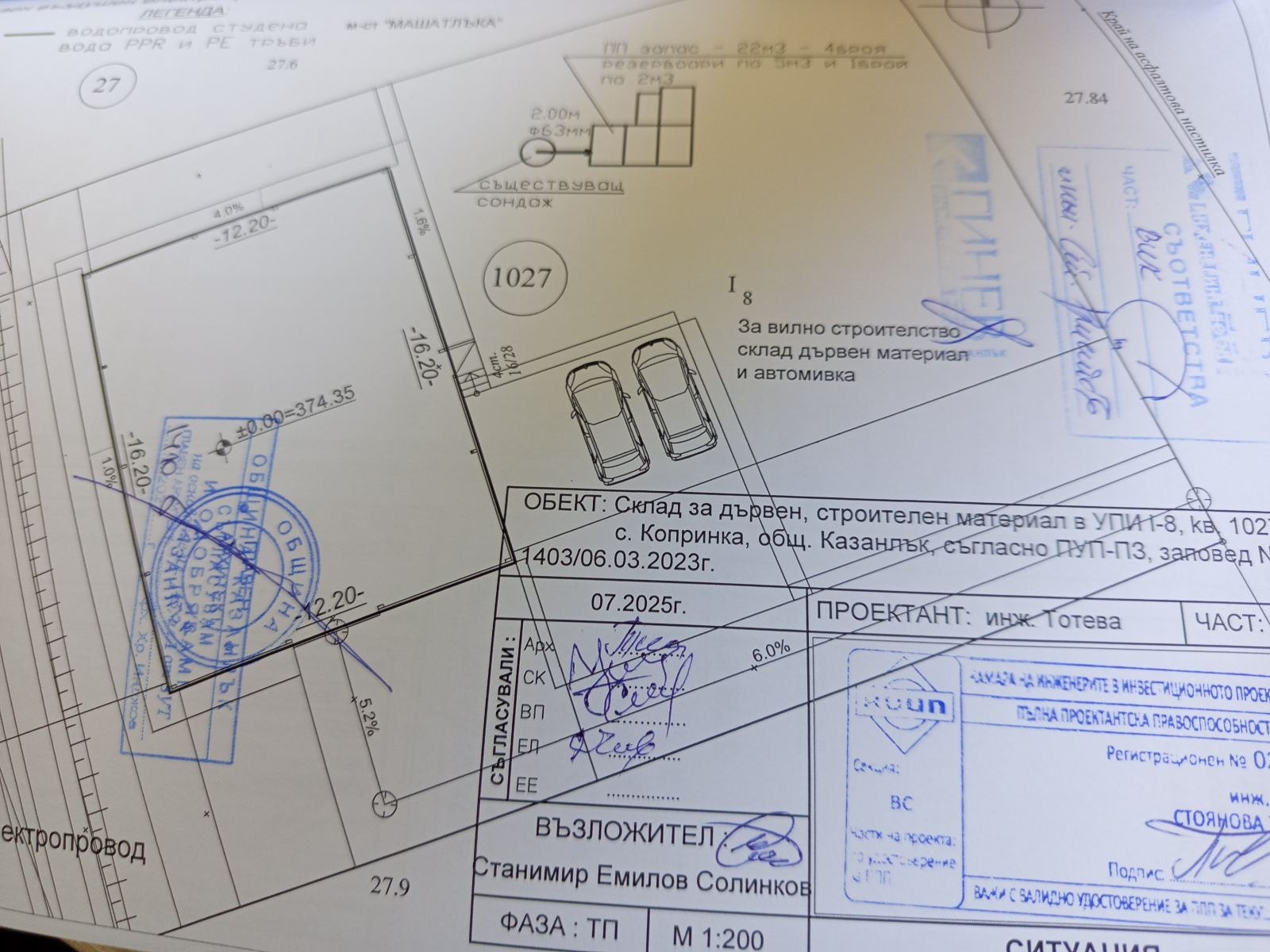 ������� ������ | Imot.bg � ����������� 11