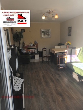 ������� 2-����� | Imot.bg � ����� ������ 4