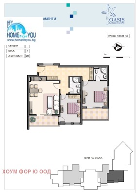 3- | Imot.bg    17