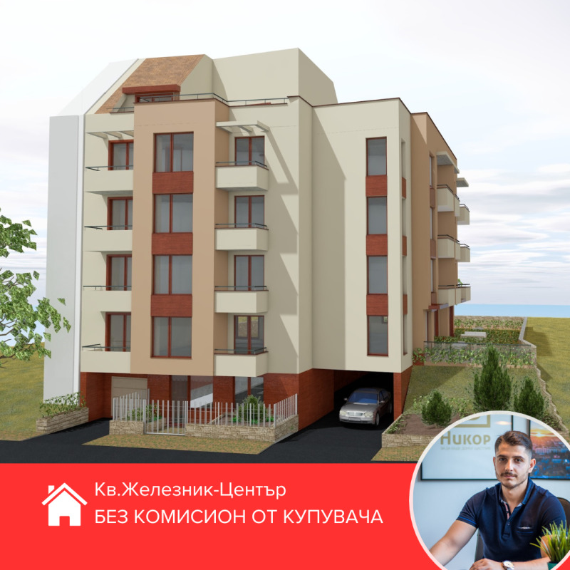 Eladó  1 hálószoba Stara Zagora , Zseleznik - centar , 81 négyzetméter | 86910120