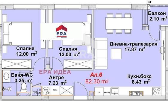 Te koop  2 slaapkamers Sofia , m-t Gardova glava , 82 m² | 61465147 - afbeelding [2]