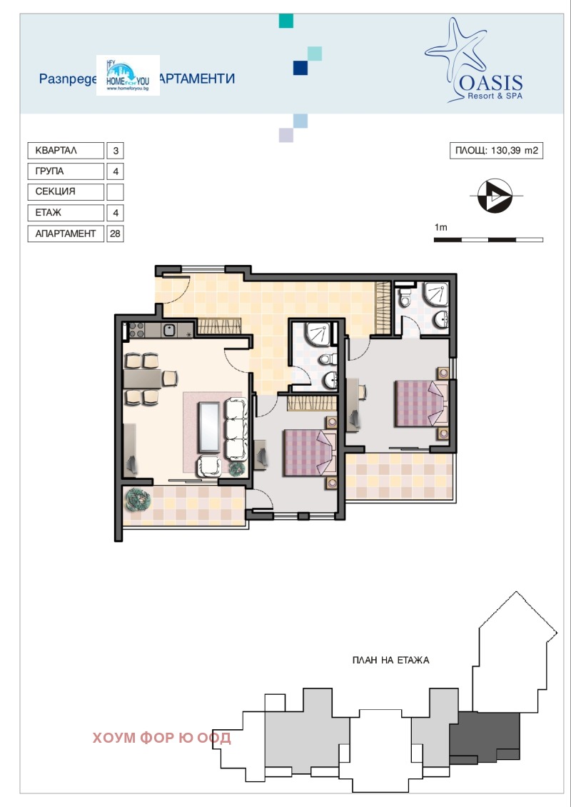 Продаја  2 спаваће собе регион Бургас , Лозенец , 130 м2 | 24359595 - слика [17]