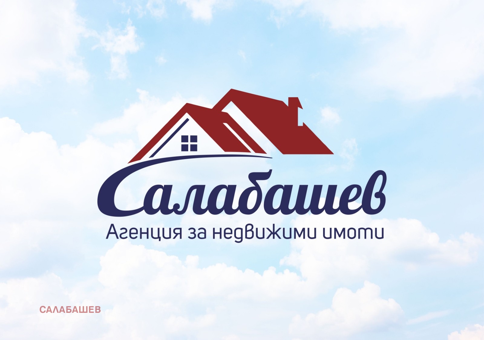 Продава ГАРАЖ, ПАРКОМЯСТО, гр. Казанлък, област Стара Загора
