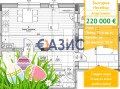 Продава 2-СТАЕН, гр. Несебър, област Бургас, снимка 1
