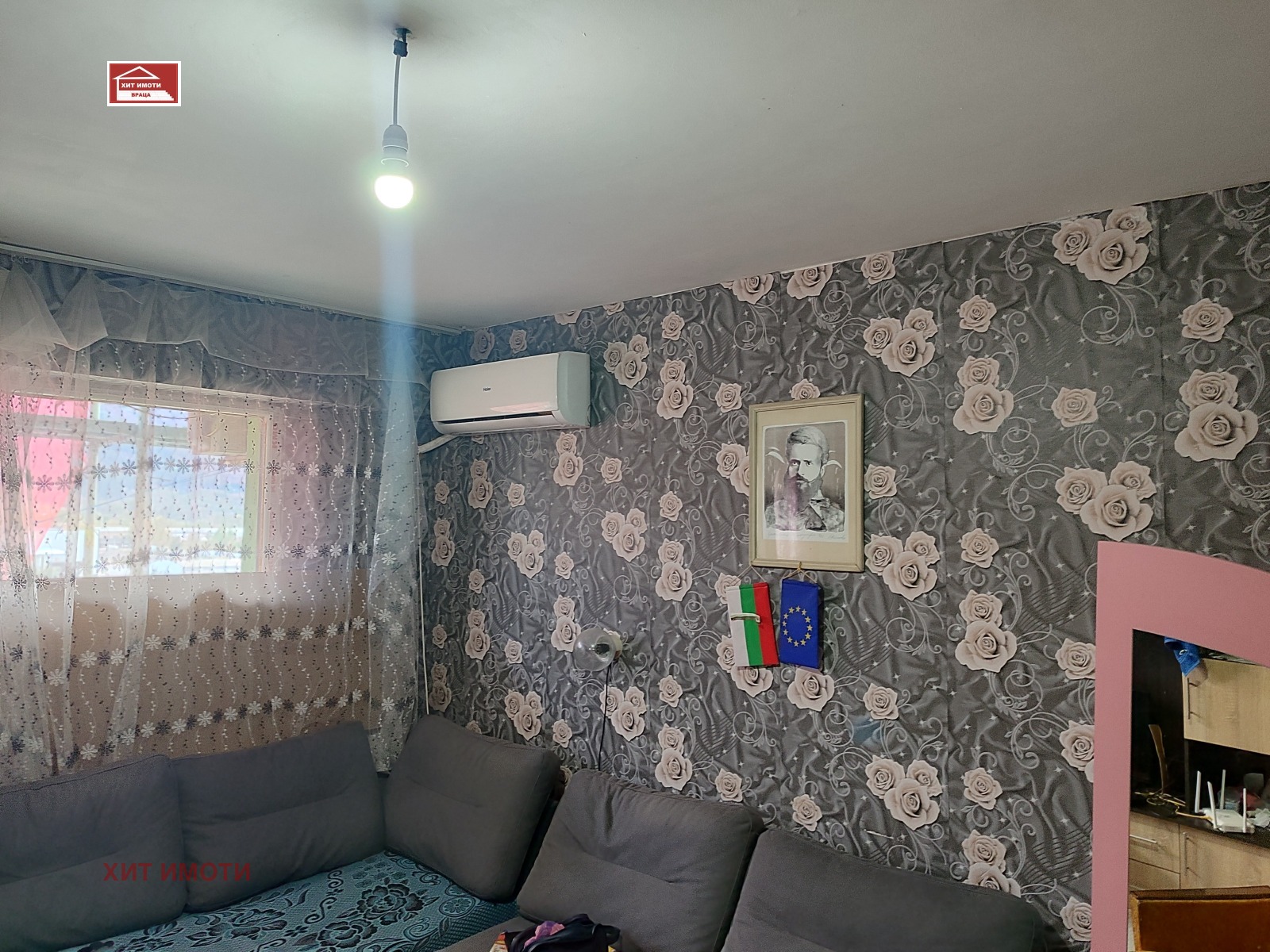 ������� 1-����� | Imot.bg � ����������� 1