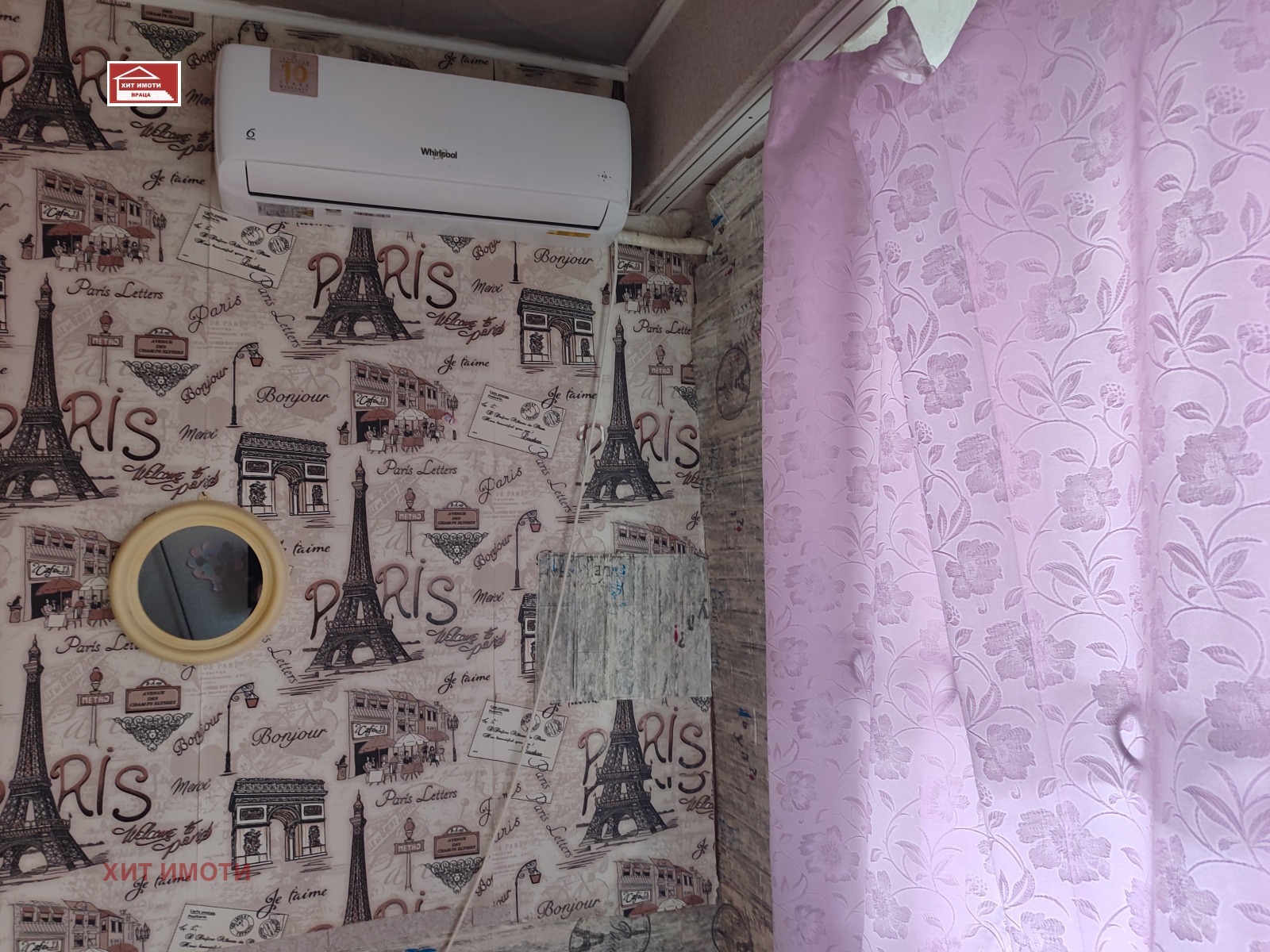 ������� 1-����� | Imot.bg � ����������� 3