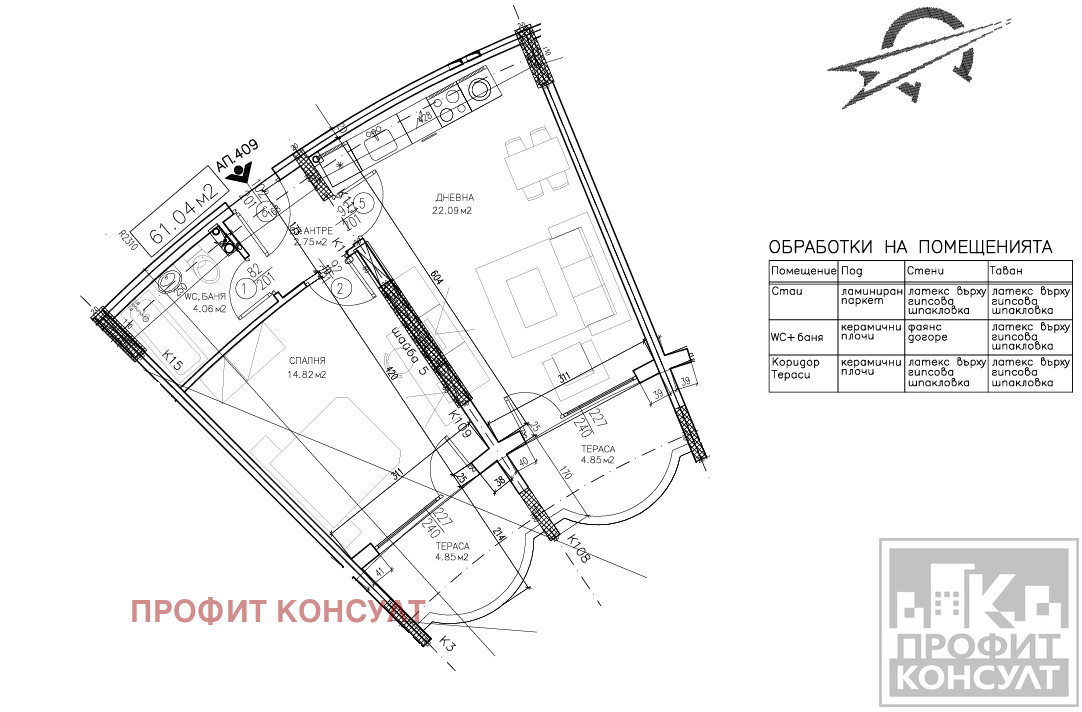 ������� 2-����� | Imot.bg � ����������� 16