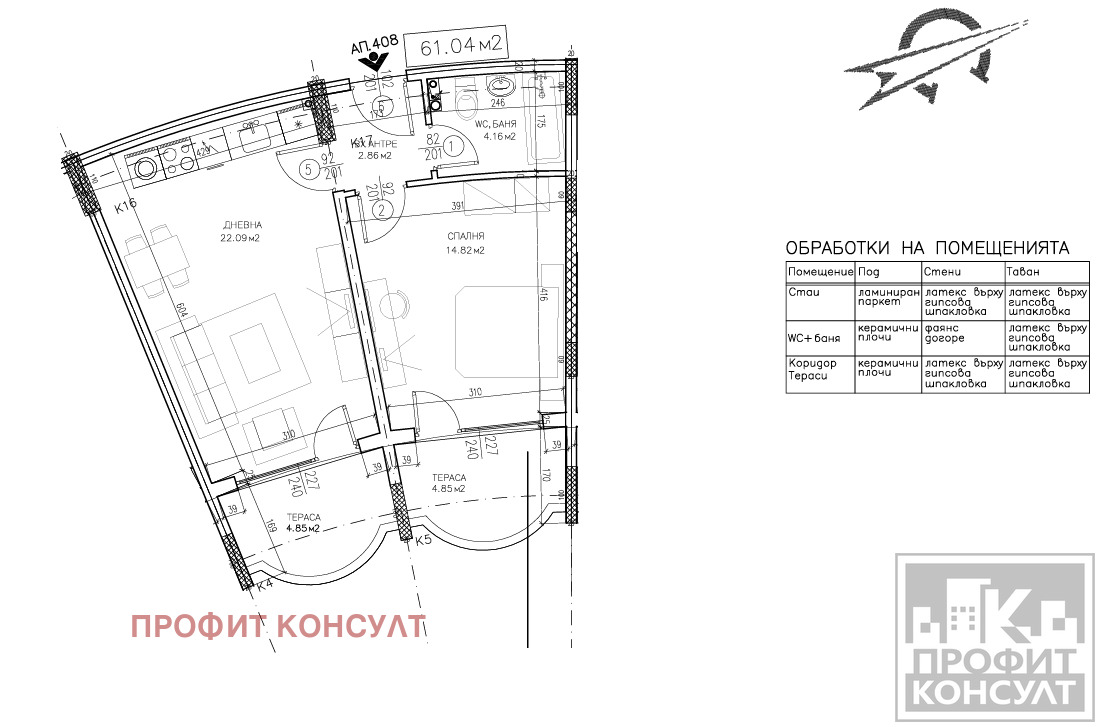 ������� 2-����� | Imot.bg � ����������� 15