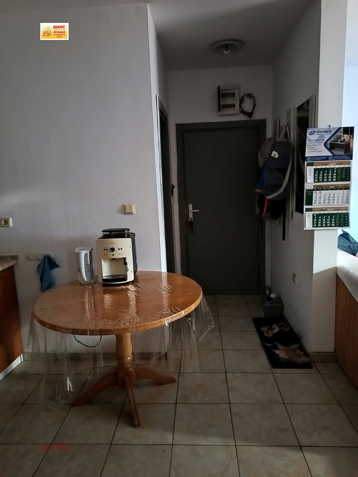 ������� 2-����� | Imot.bg � ����������� 2