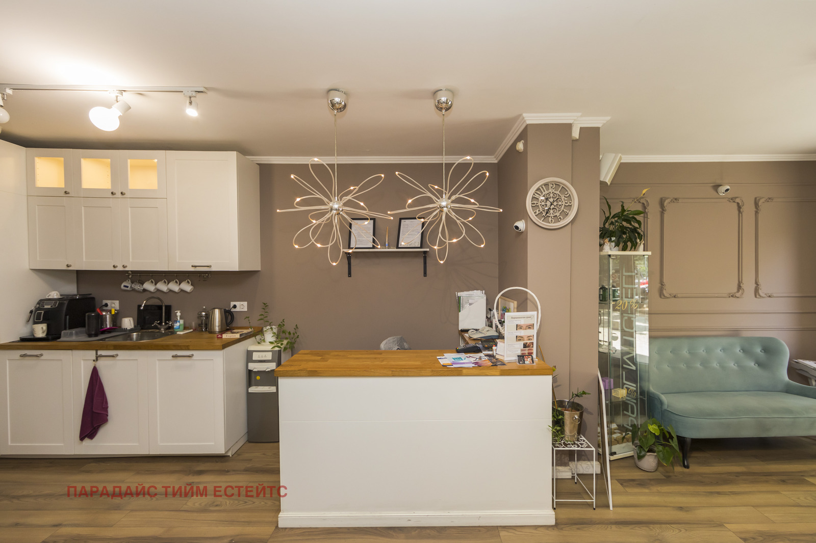 ������� ������� | Imot.bg � ����������� 8