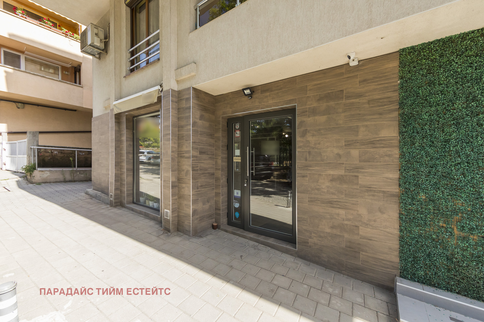 ������� ������� | Imot.bg � ����������� 14