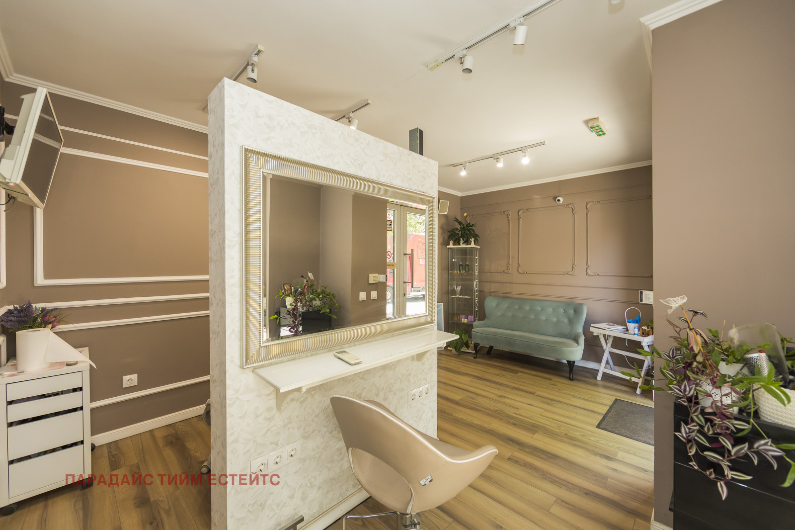 ������� ������� | Imot.bg � ����������� 5