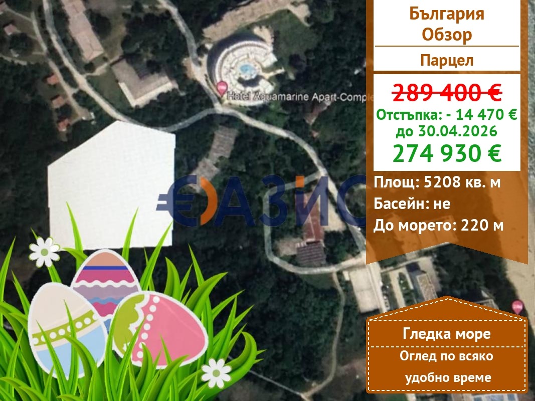 ������� ������ | Imot.bg � ����������� 1