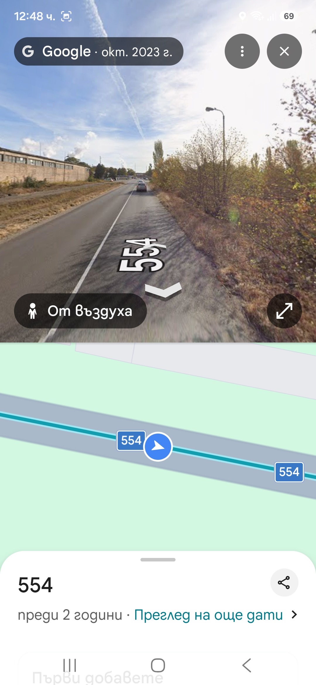 ������� ������ | Imot.bg � ����������� 3