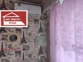 ������� 1-����� | Imot.bg � ����� ������ 3