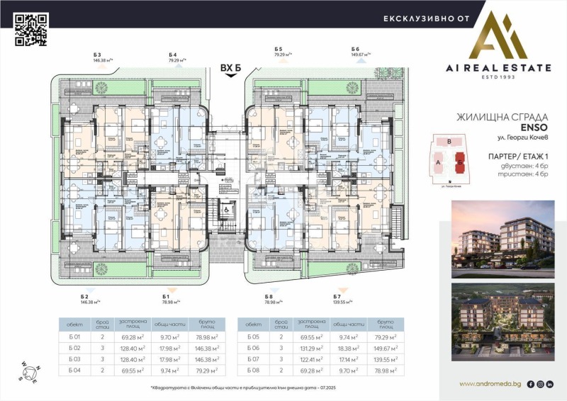 Продава 3-СТАЕН, гр. Плевен, Широк център, снимка 3 - Апартаменти - 53112449