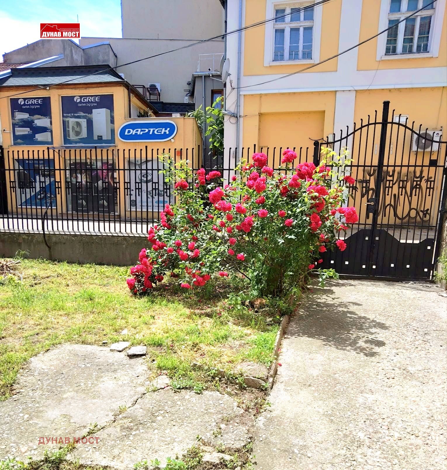 Продава КЪЩА, гр. Русе, Център, снимка 12 - Къщи - 38756088