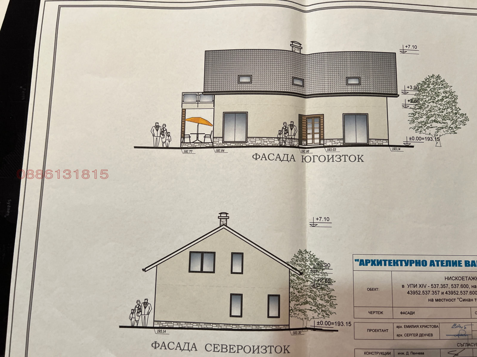 Продава КЪЩА, гр. Ловеч, в.з. Синан тепе, снимка 4 - Къщи - 54347494