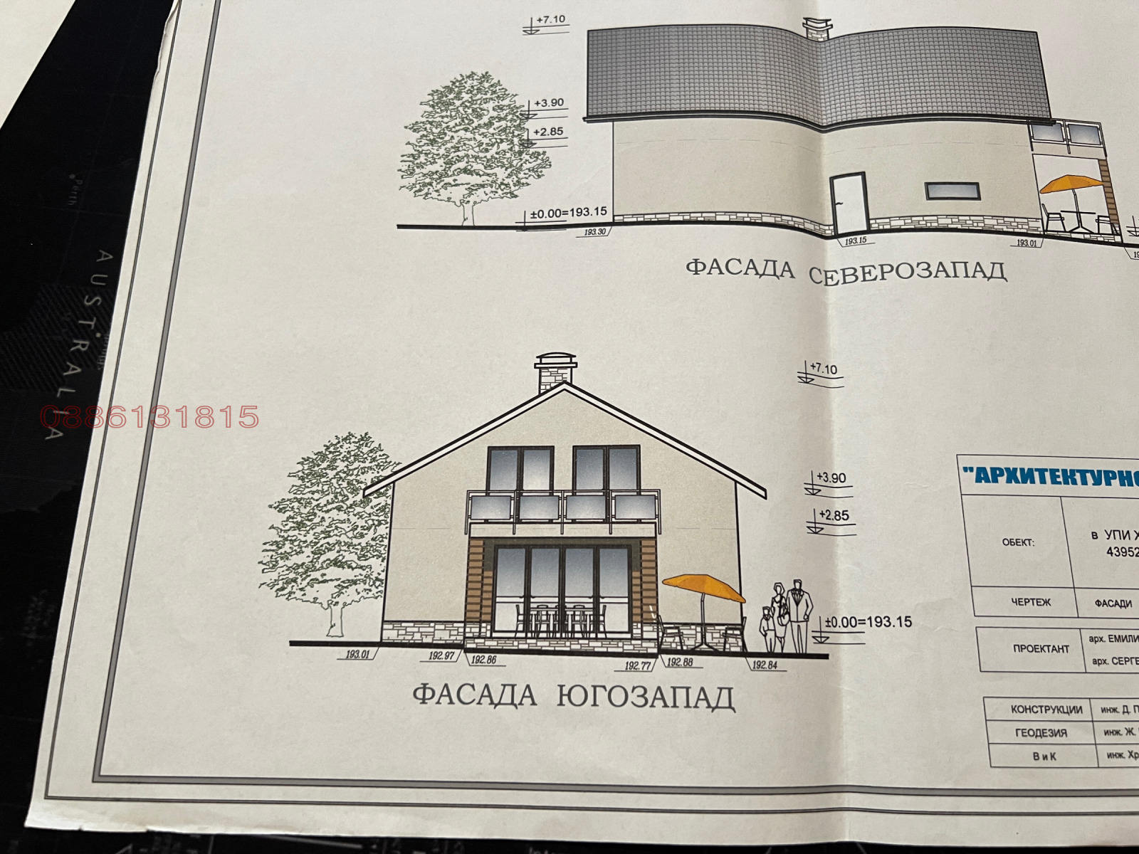 Продава КЪЩА, гр. Ловеч, в.з. Синан тепе, снимка 5 - Къщи - 54347494