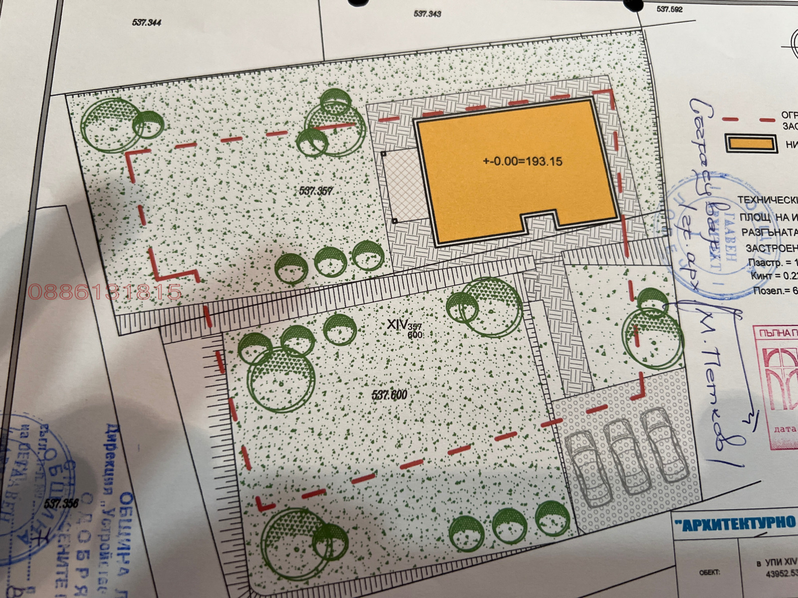Продава КЪЩА, гр. Ловеч, в.з. Синан тепе, снимка 3 - Къщи - 54347494
