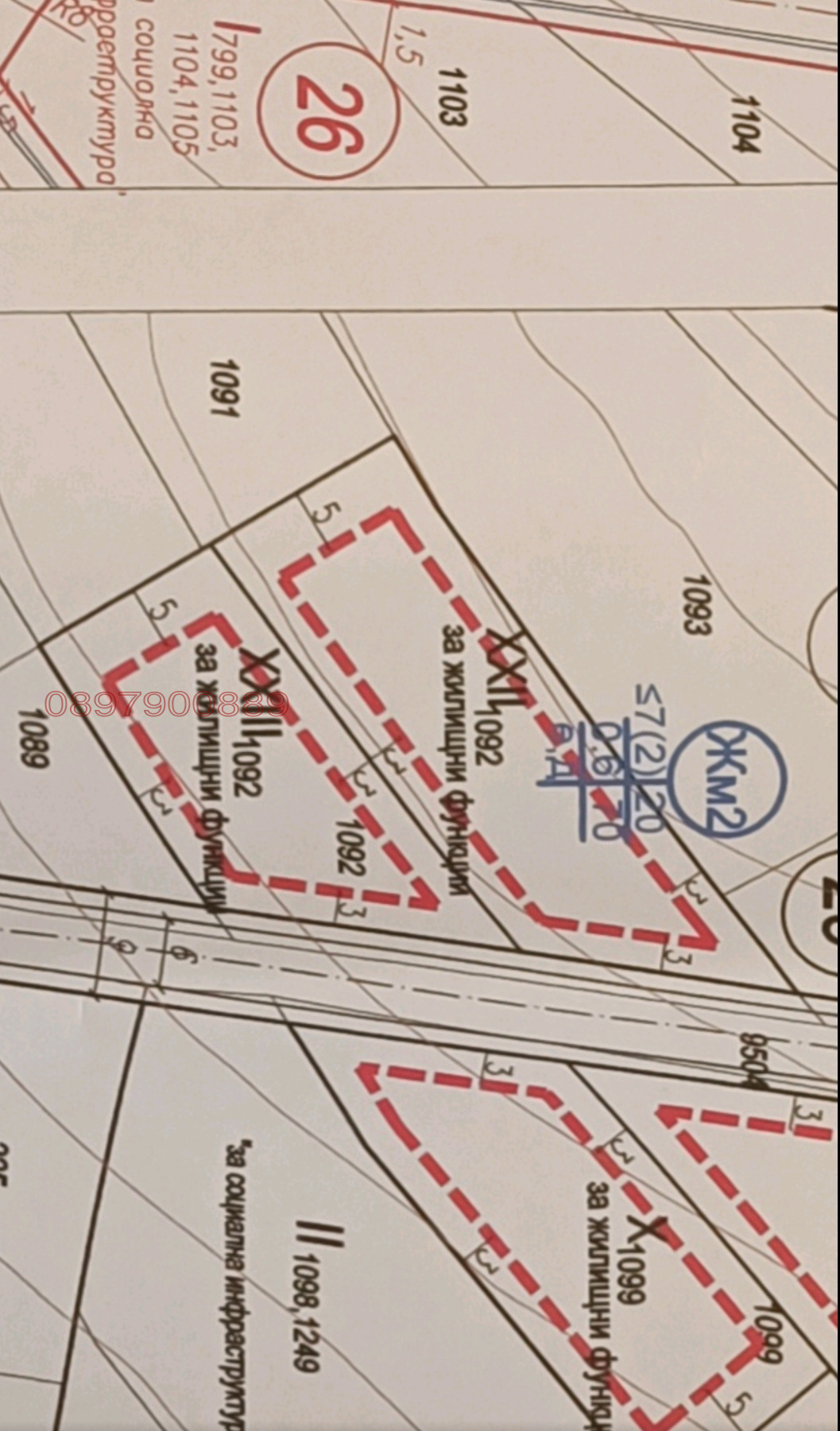 Продава ПАРЦЕЛ, гр. Варна, м-т Перчемлията