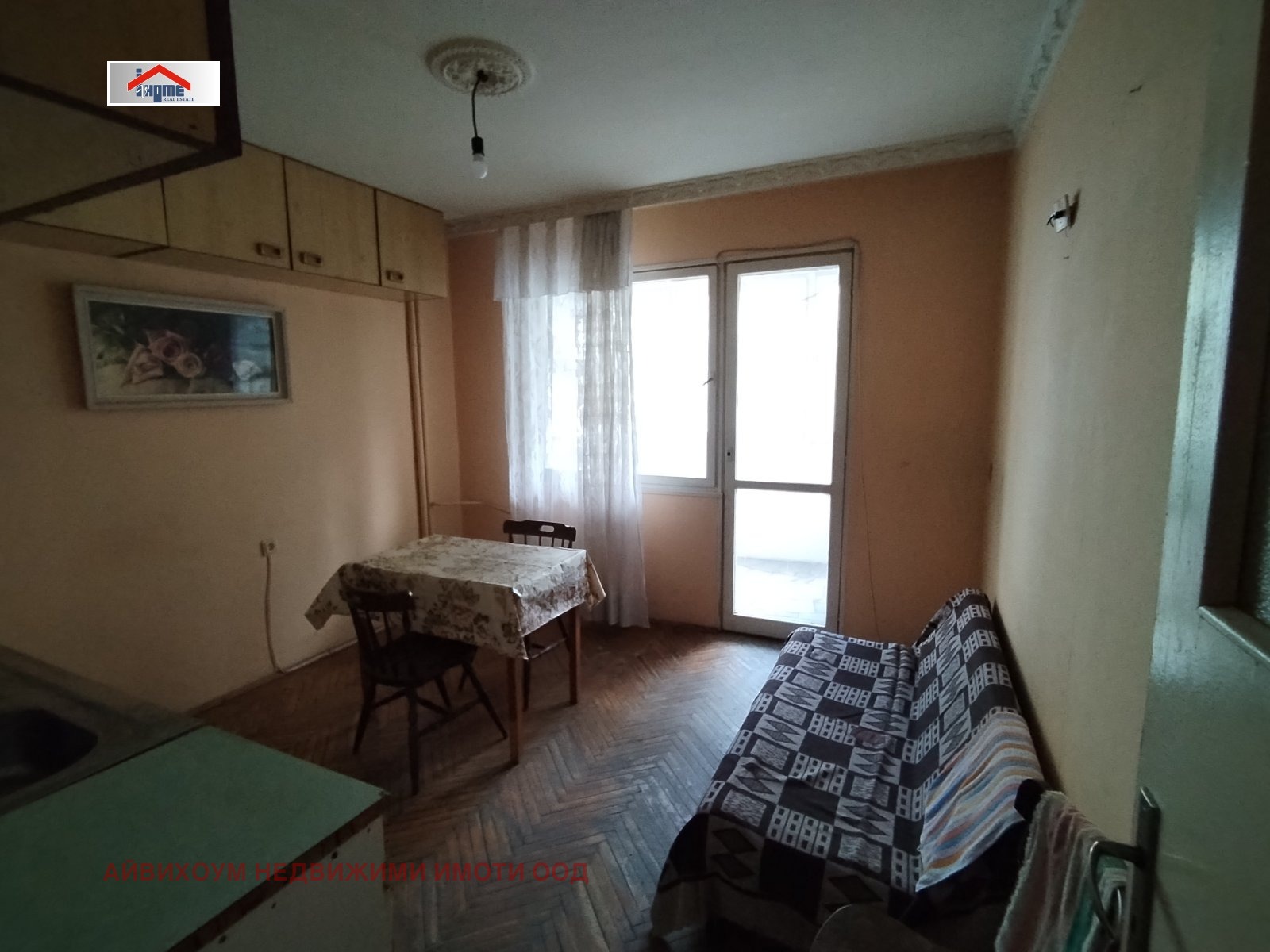 ������� 3-����� | Imot.bg � ����������� 2