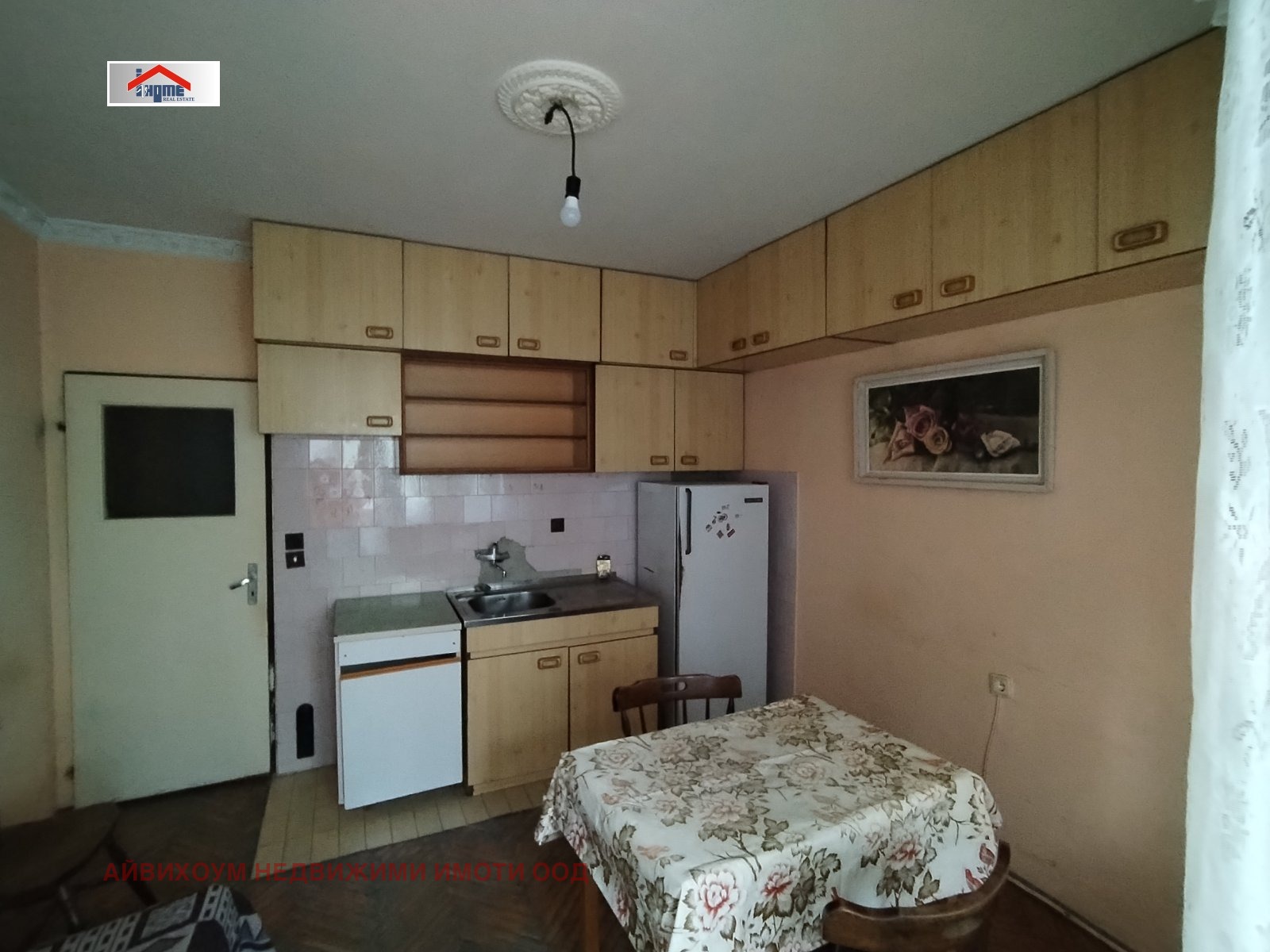 ������� 3-����� | Imot.bg � ����������� 1