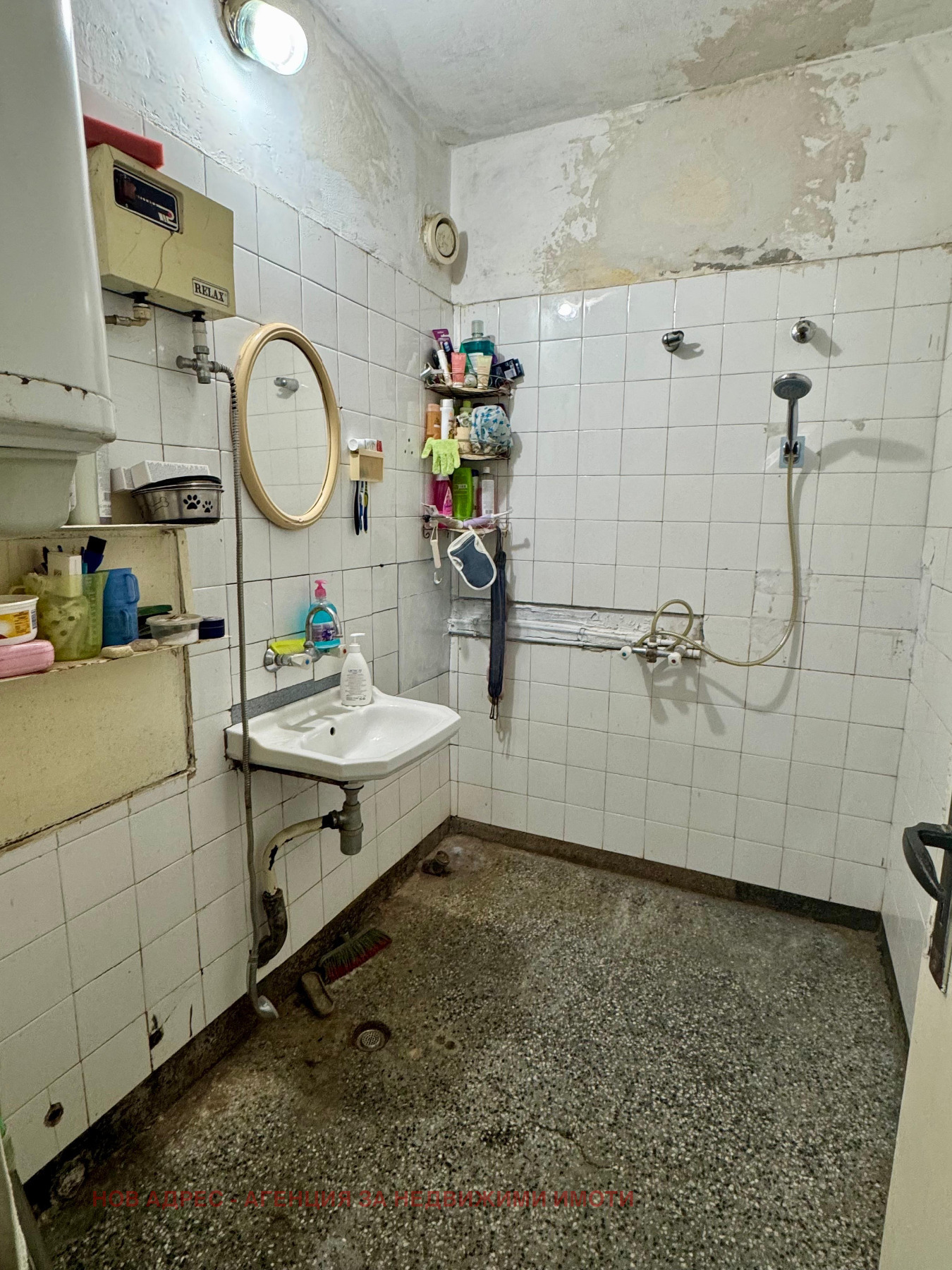 ������� ���������� | Imot.bg � ����������� 13