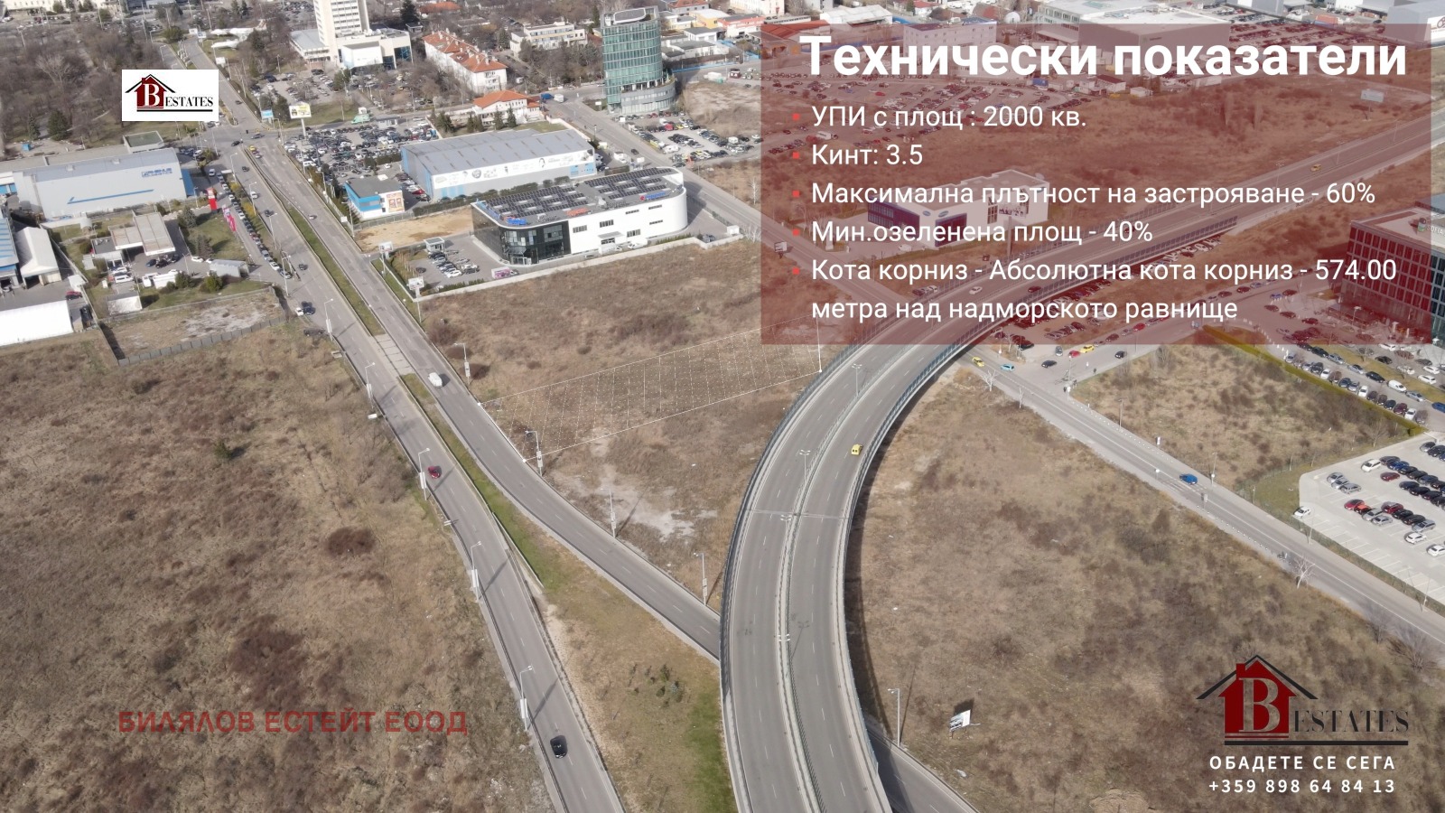 Продава ПАРЦЕЛ | Imot.bg — изображение 3