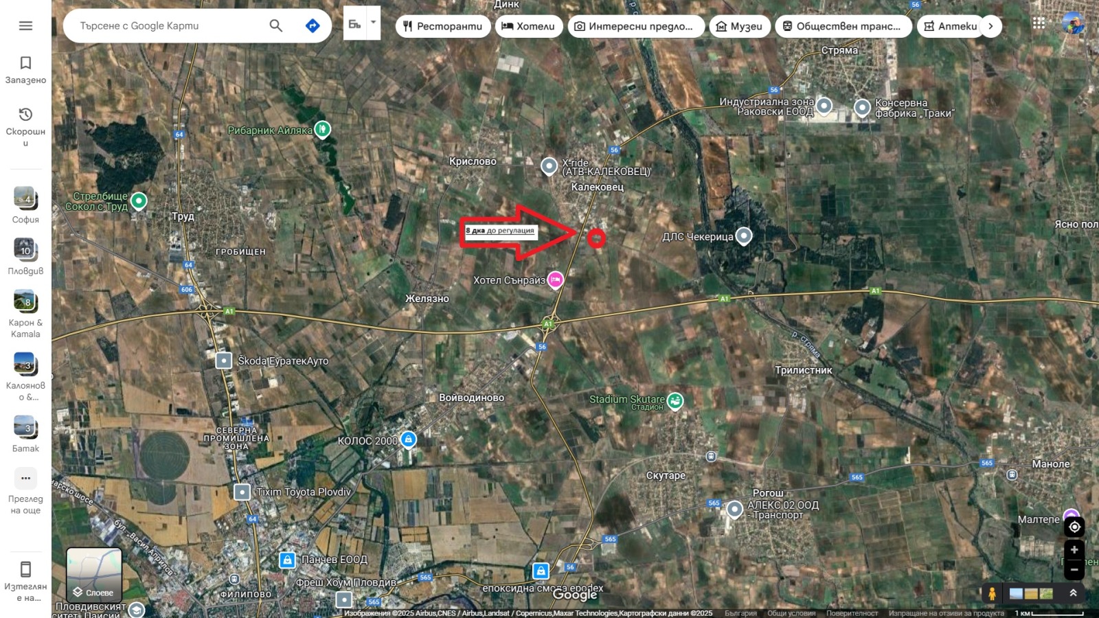 Продава ПАРЦЕЛ | Imot.bg — изображение 1