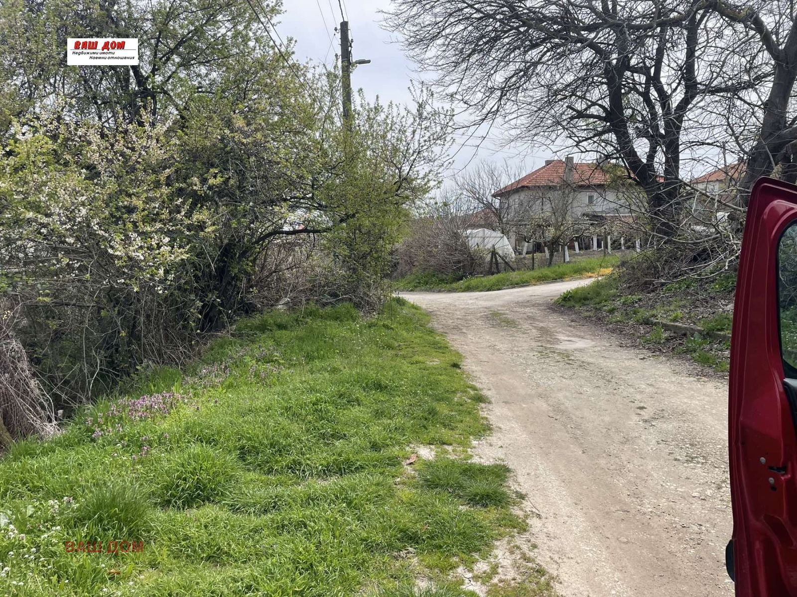 ������� ������ | Imot.bg � ����������� 4