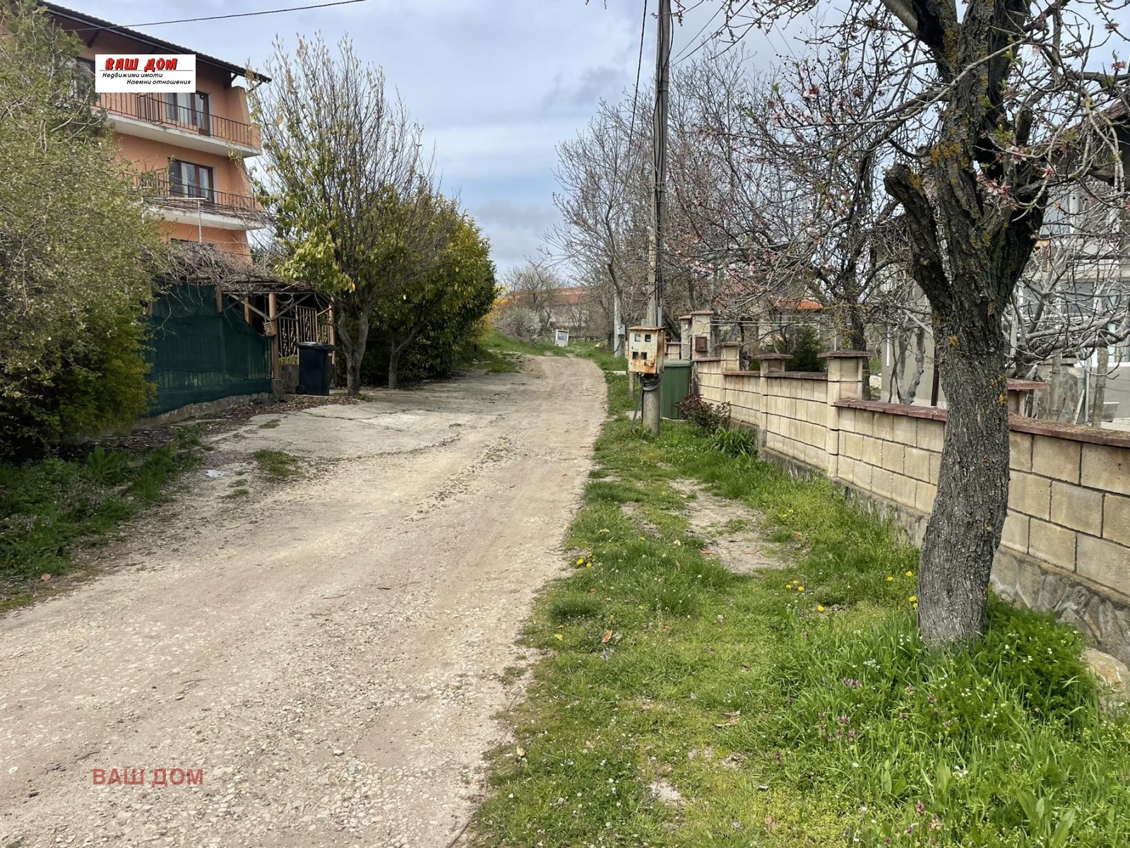 ������� ������ | Imot.bg � ����������� 3