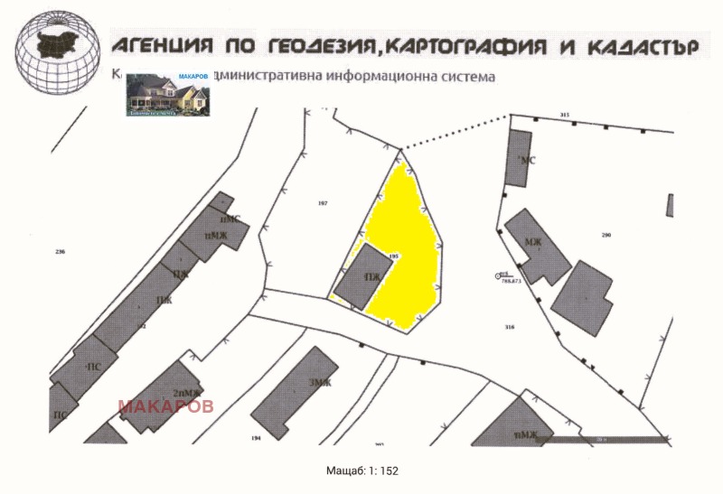 Продава ВИЛА, с. Брезнишки извор, област Перник, снимка 1 - Вили - 46628547