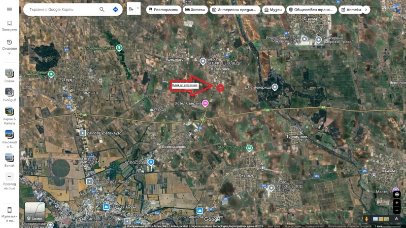 Till salu  Komplott region Plovdiv , Kalekovec , 8000 kvm | 31608433