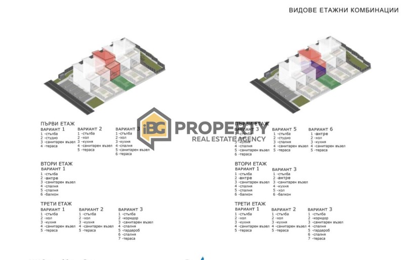 Продава ПАРЦЕЛ, гр. Бяла, област Варна, снимка 10 - Парцели - 49008228