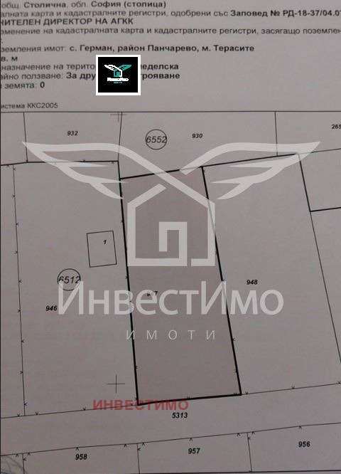 For Sale  Plot Sofia , German , 690 sq.m | 85343647