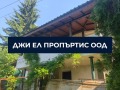 Продава  Къща град Перник , Могиличе , 60 кв.м | 36356523 - изображение [12]