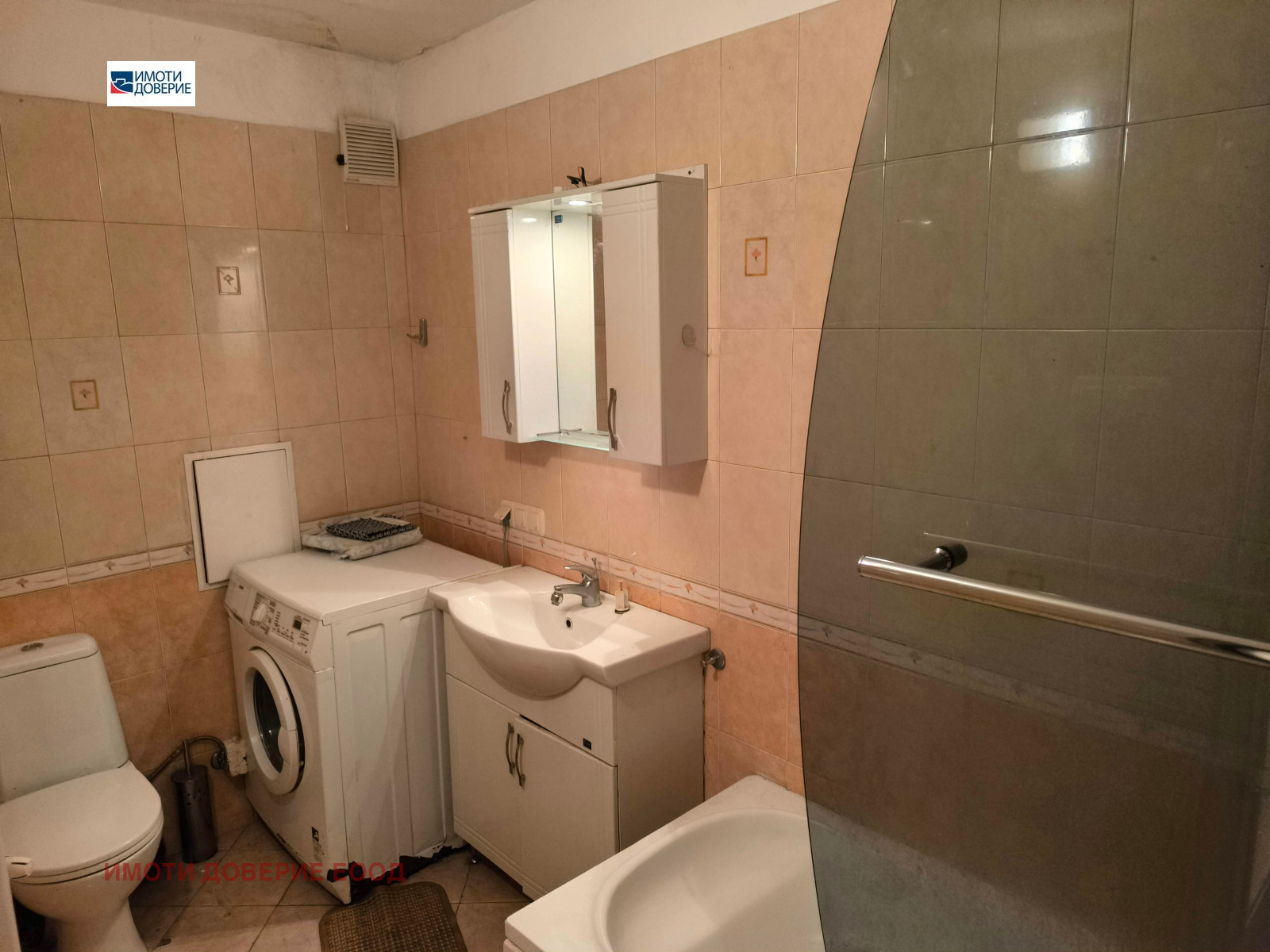 ������� 3-����� | Imot.bg � ����������� 8