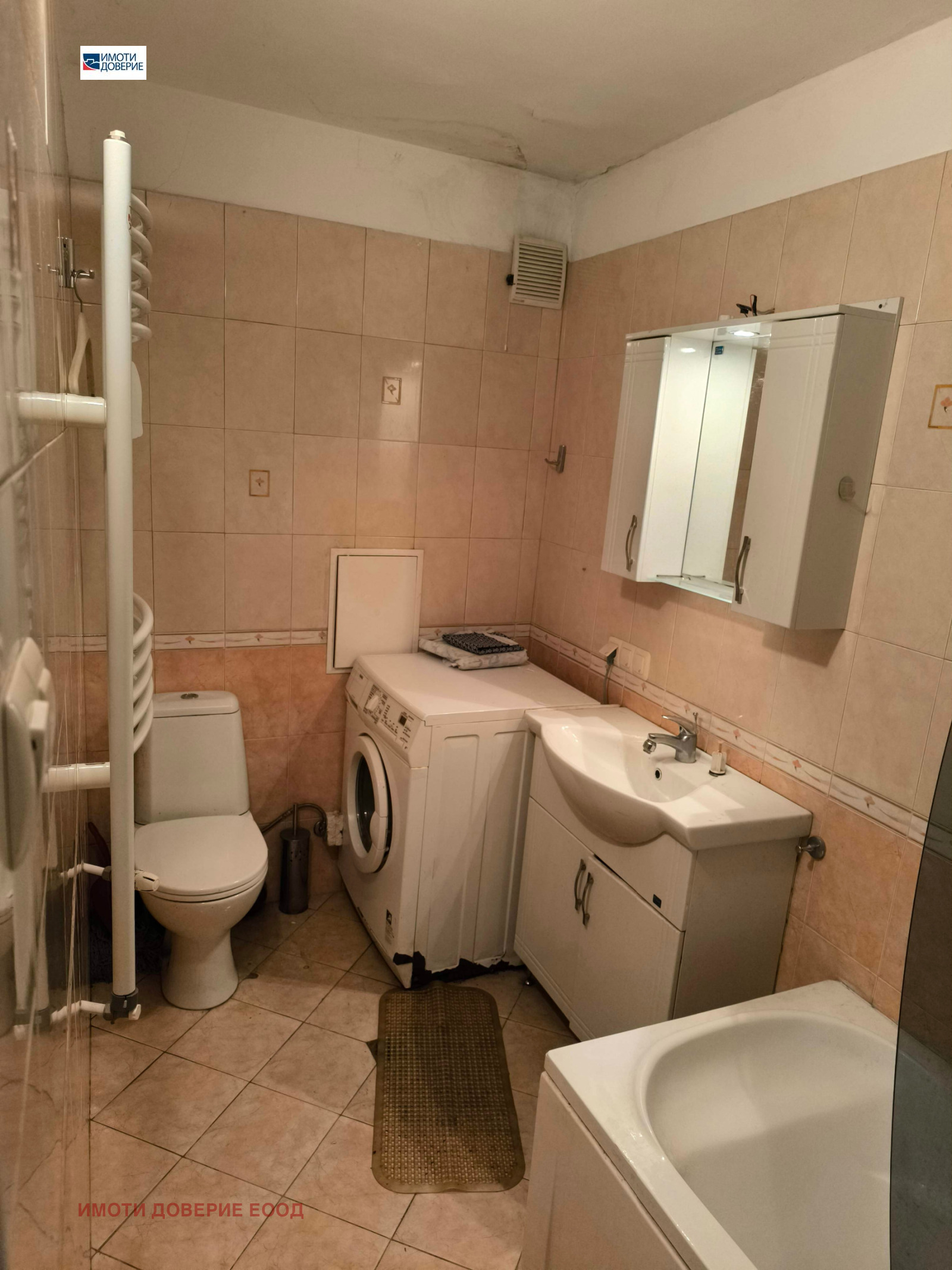 ������� 3-����� | Imot.bg � ����������� 13