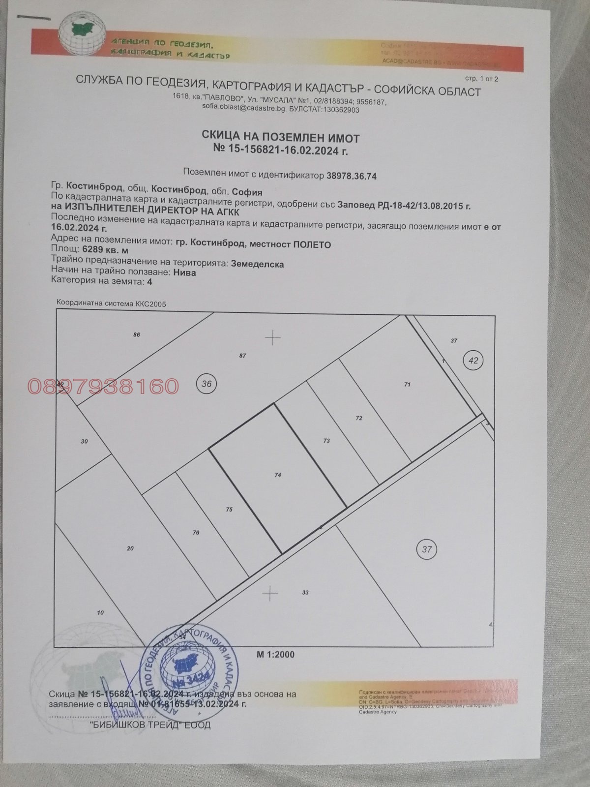 ������� ������ | Imot.bg � ����������� 1