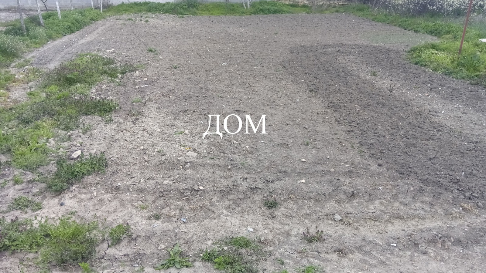 ������� ������ | Imot.bg � ����������� 1