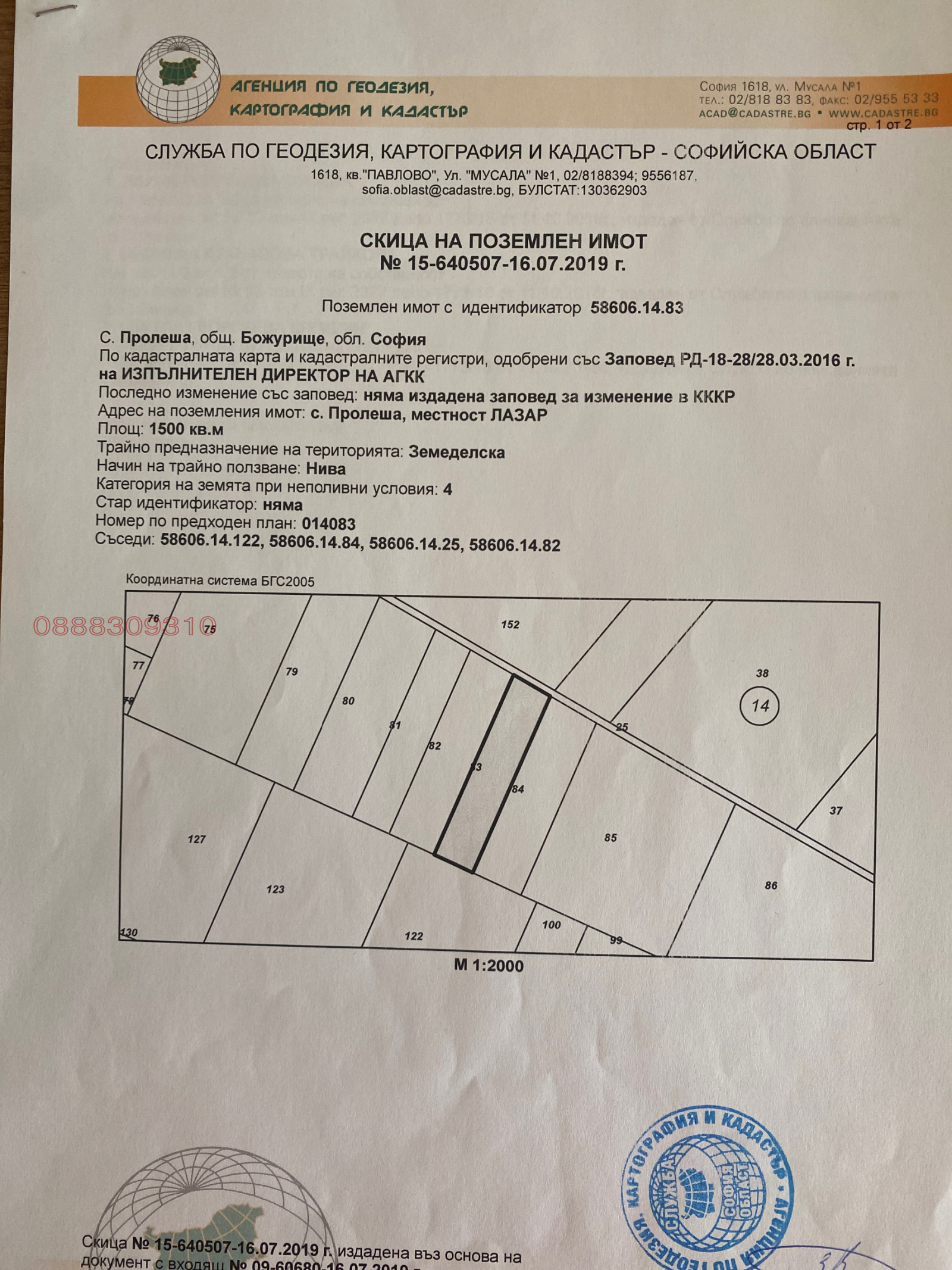 ������� ������ | Imot.bg � ����������� 1