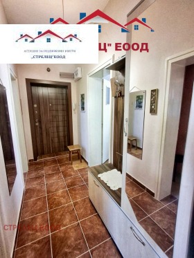 2 sovrum Centar, Dobritj