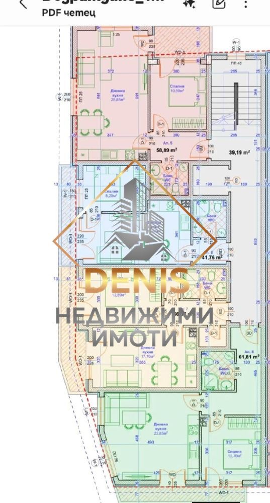 Продава 2-СТАЕН, гр. Варна, Възраждане 1, снимка 10 - Апартаменти - 53615934