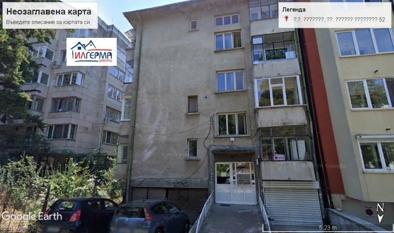 Till salu  3 sovrum Sofia , Lozenec , 104 kvm | 13864422