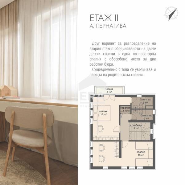 Til salgs  Hus Varna , m-t Sotira , 171 kvm | 61824836 - bilde [15]